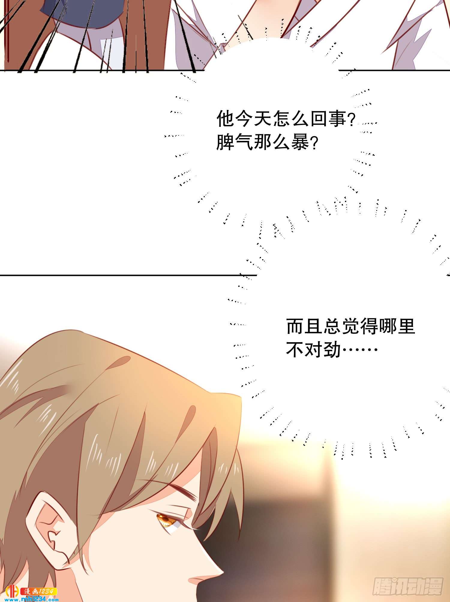 又见卓少爷-第130话