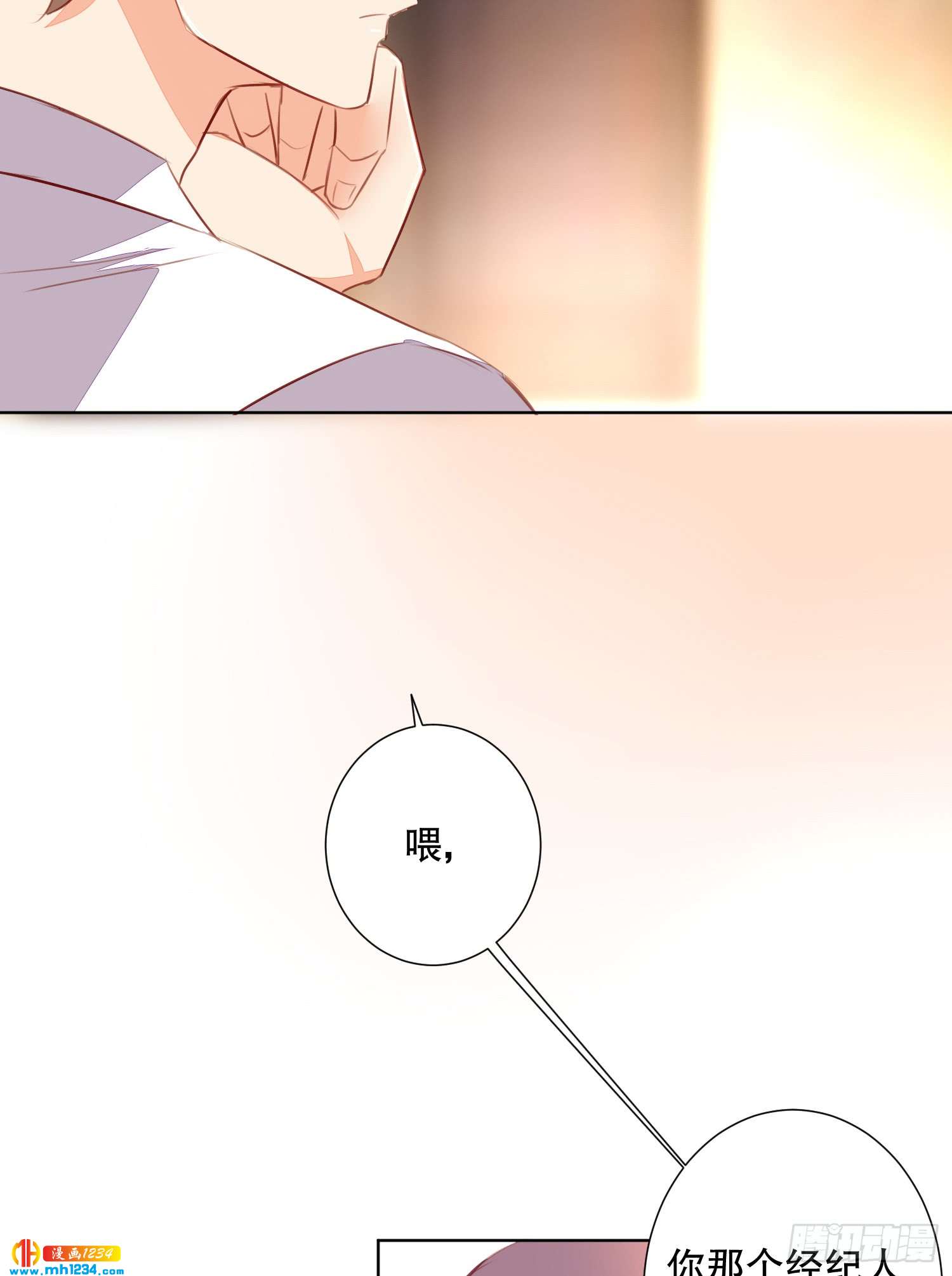 又见卓少爷-第130话