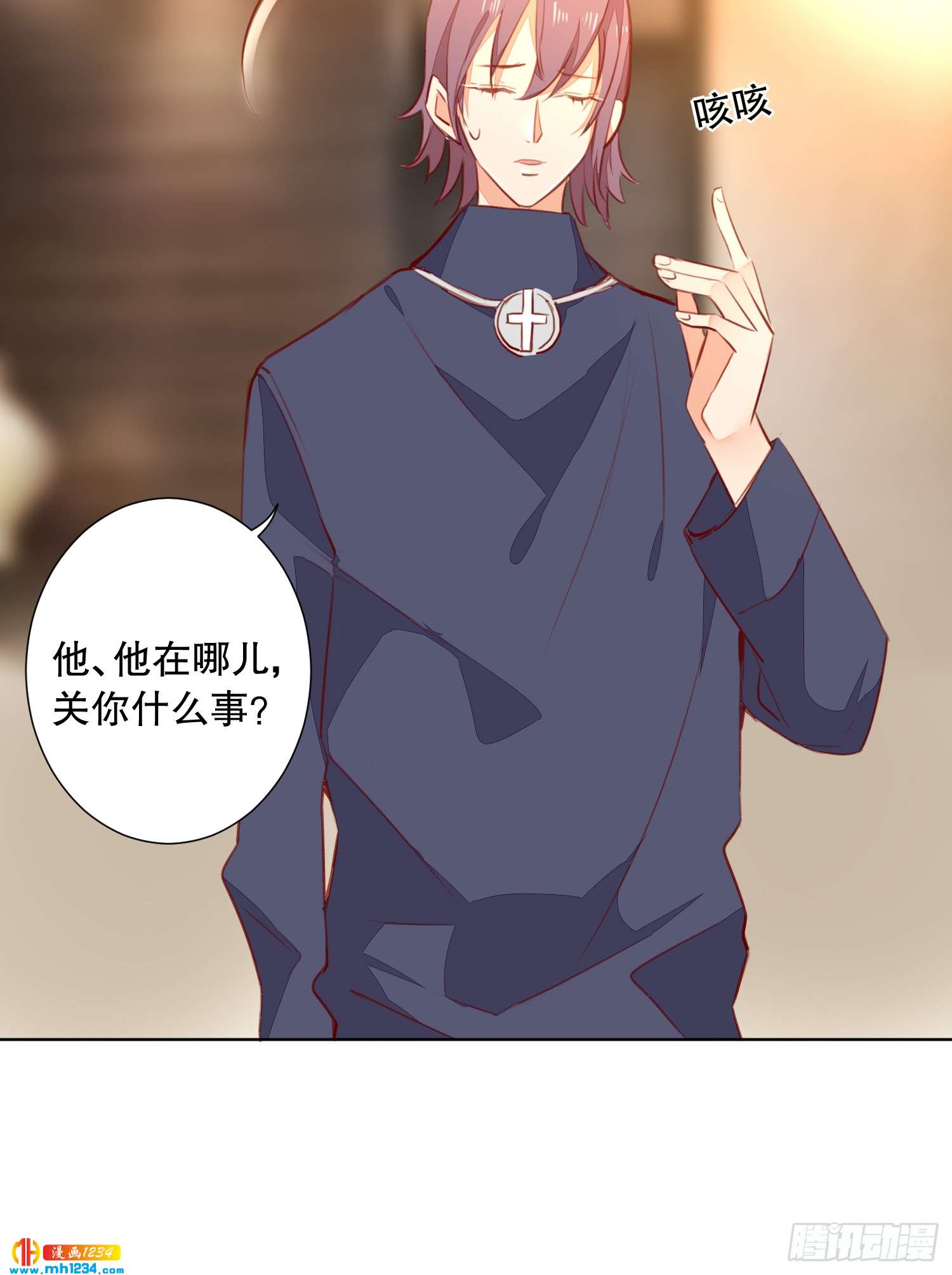 又见卓少爷-第130话