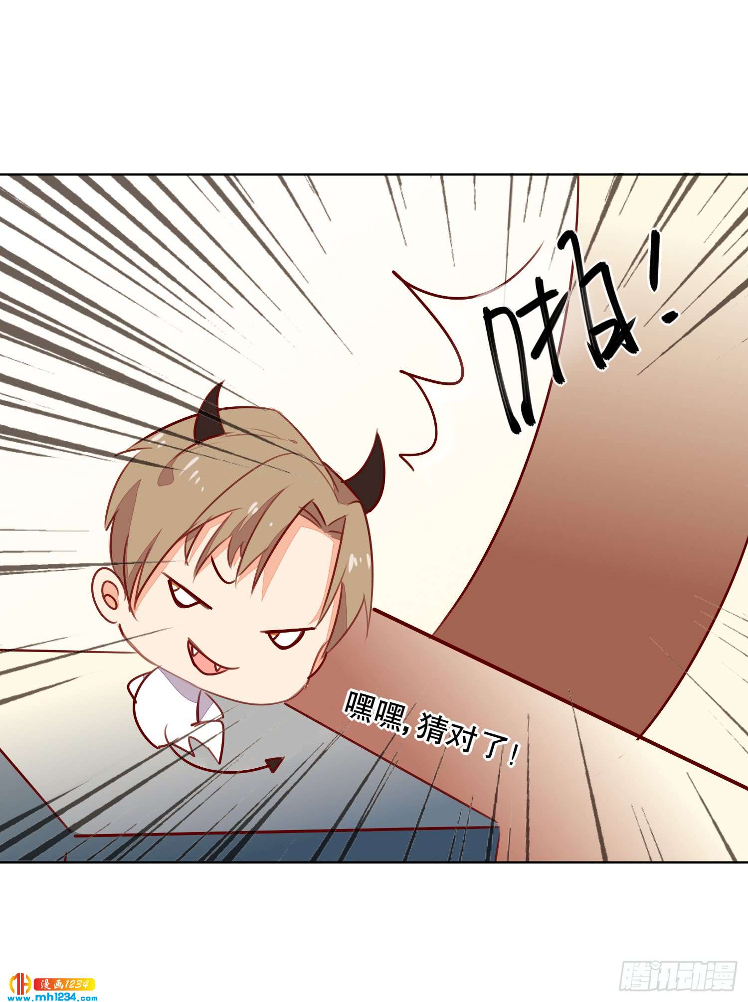 又见卓少爷-第130话