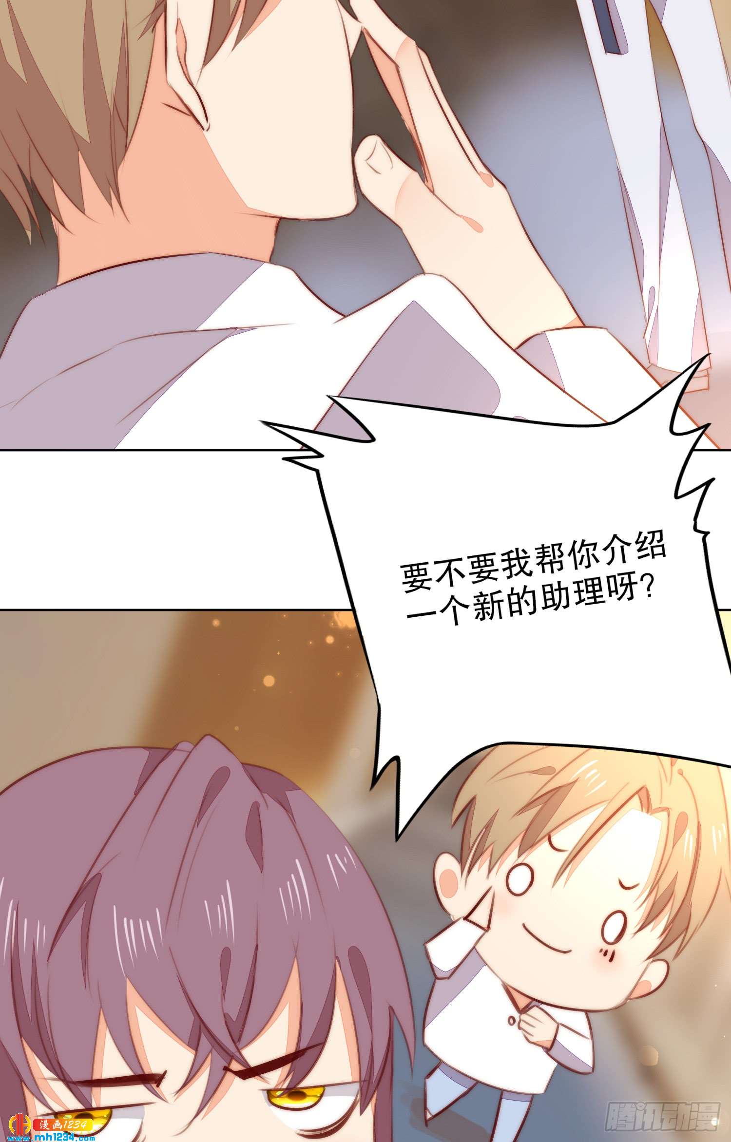 又见卓少爷-第130话