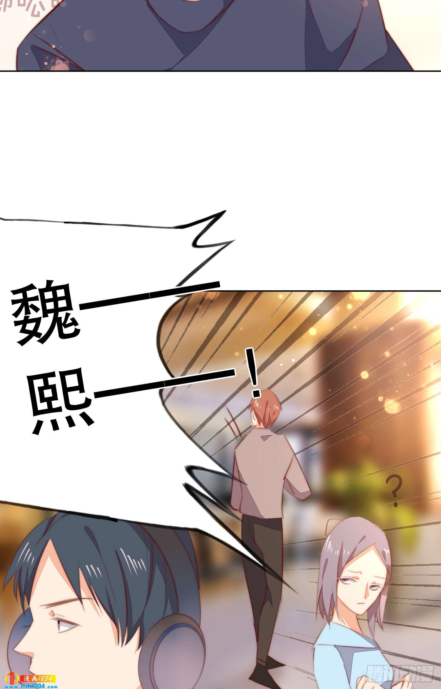 又见卓少爷-第130话