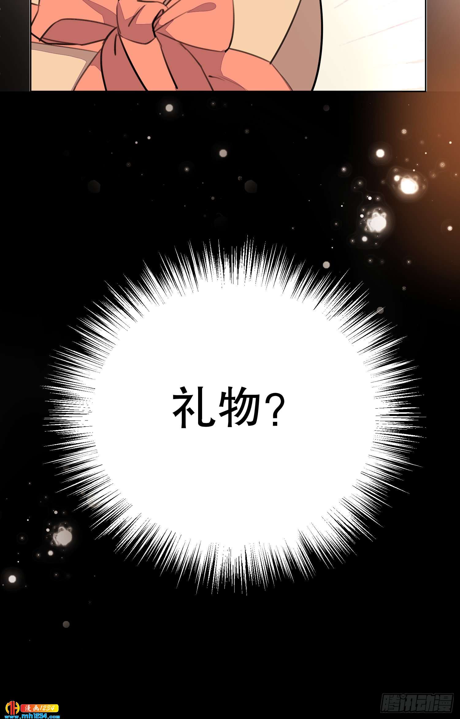 又见卓少爷-第130话