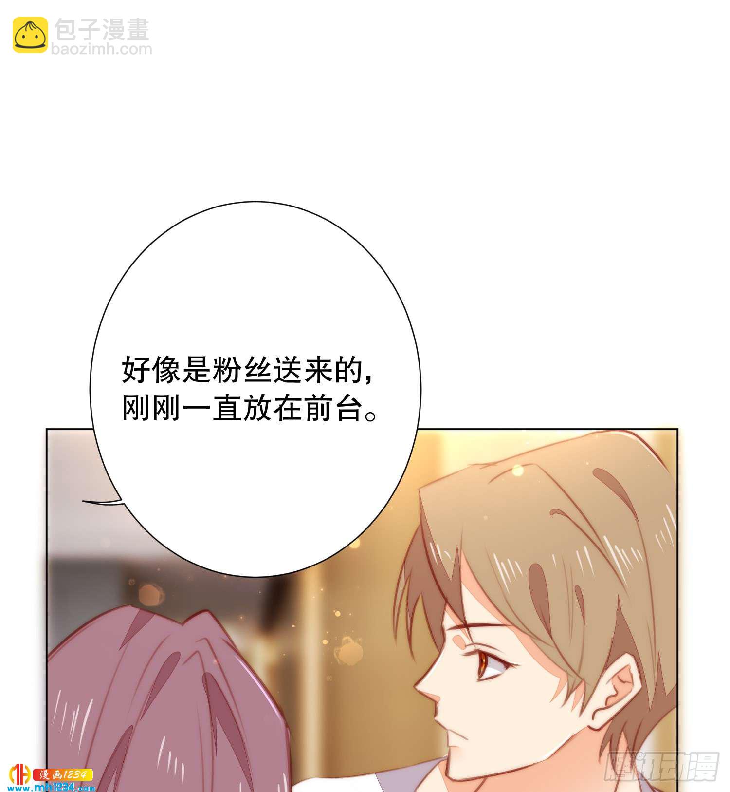 又见卓少爷-第130话