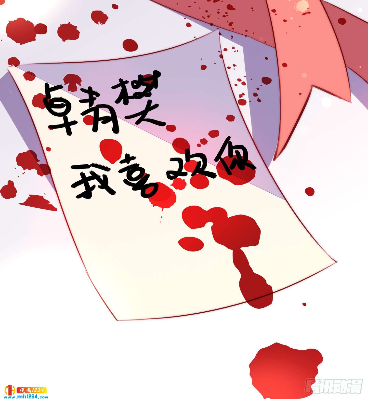 又见卓少爷-第130话