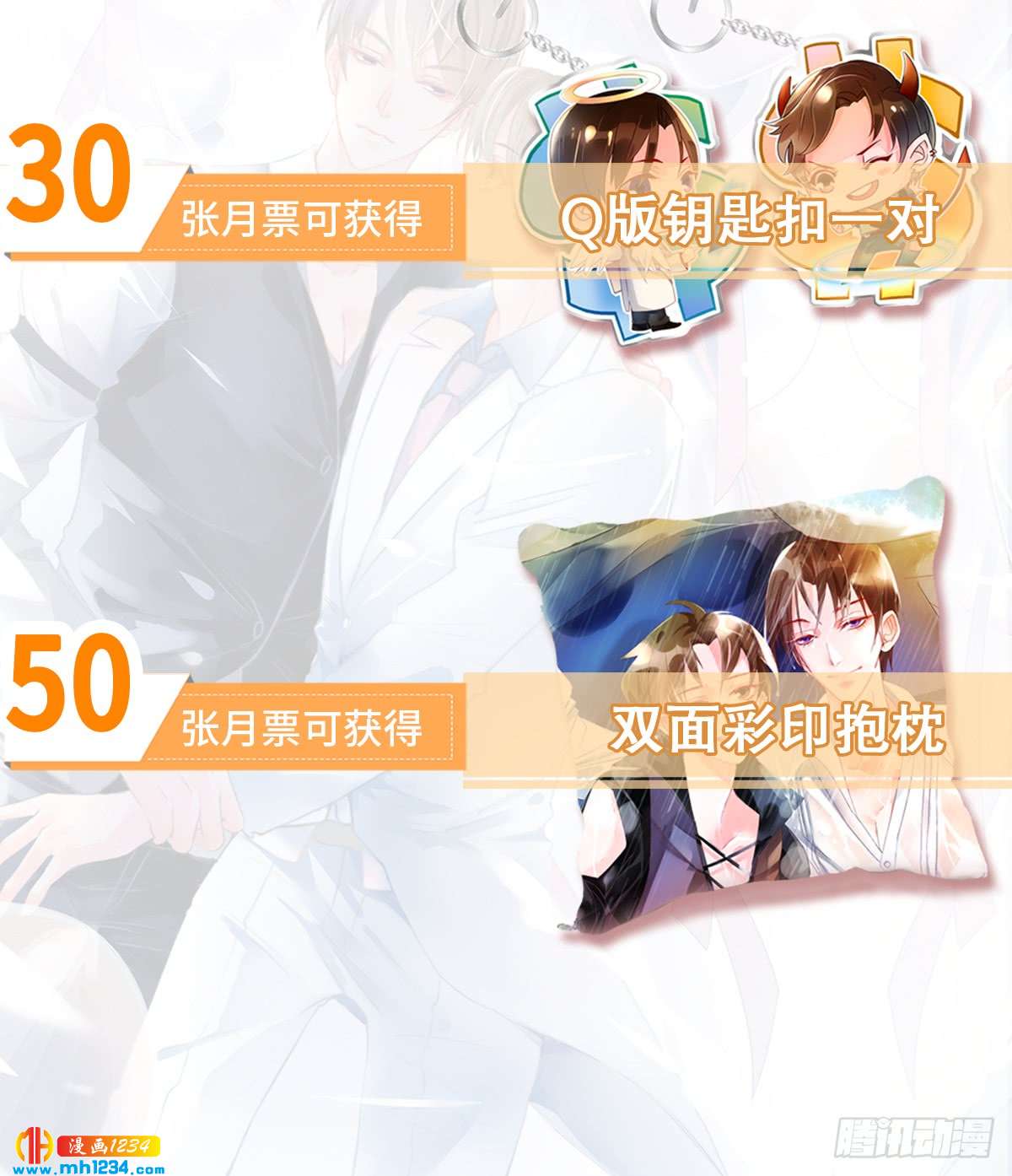 又见卓少爷-第130话