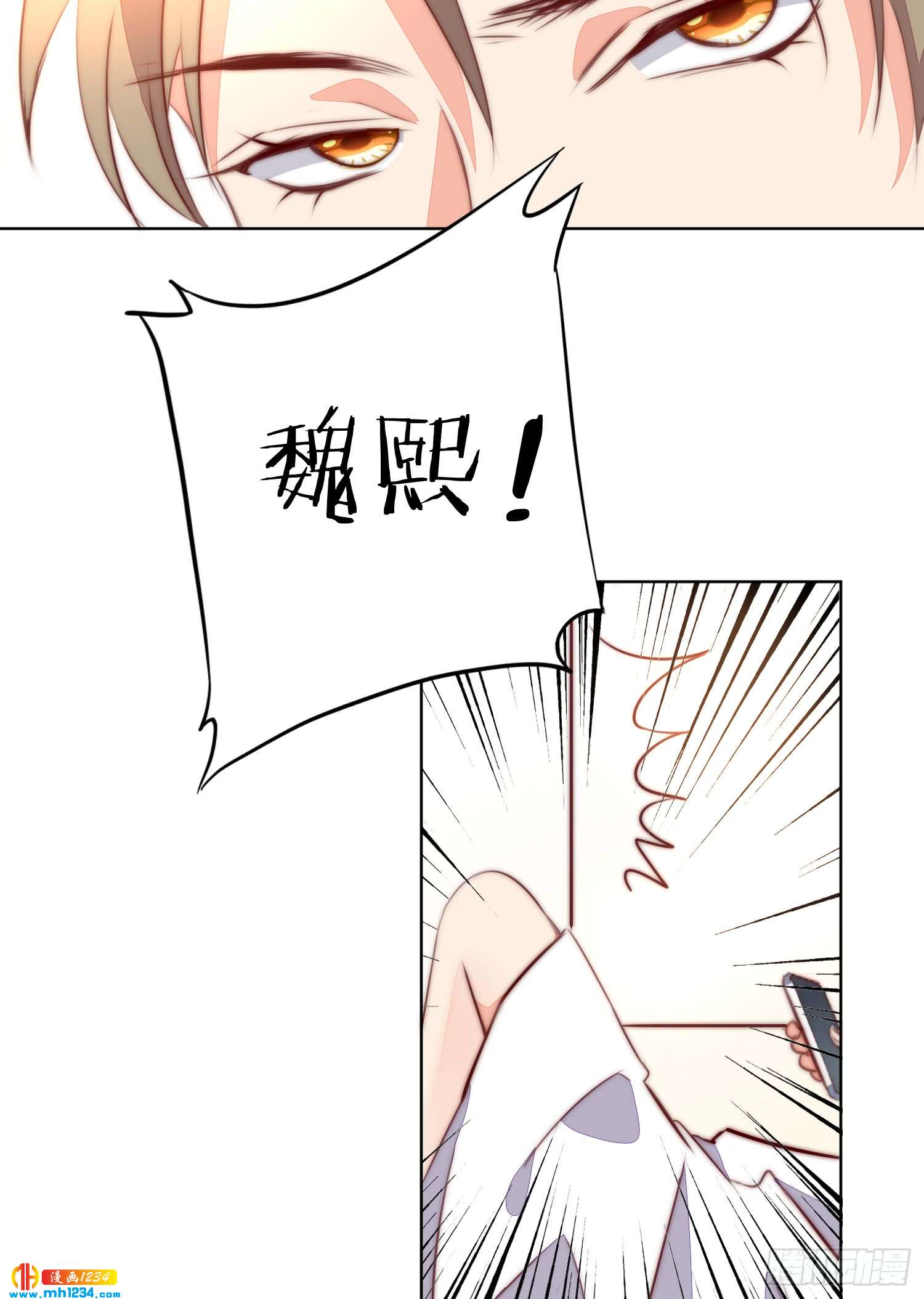 又见卓少爷-第130话