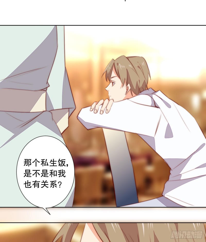 不祥的预感-第132话