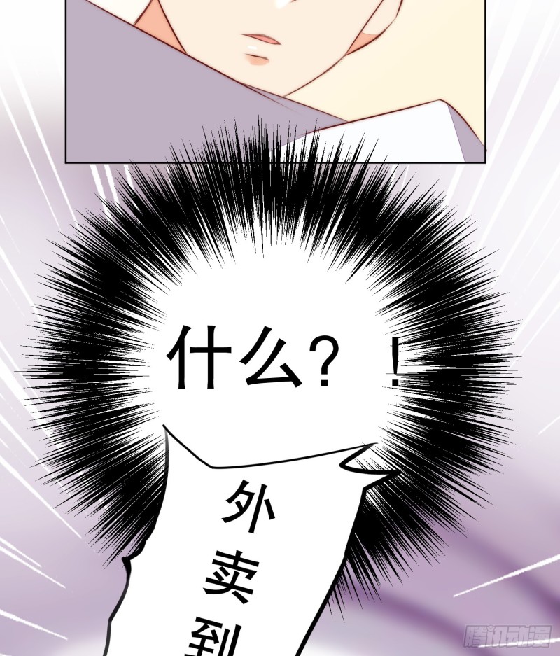 不祥的预感-第132话