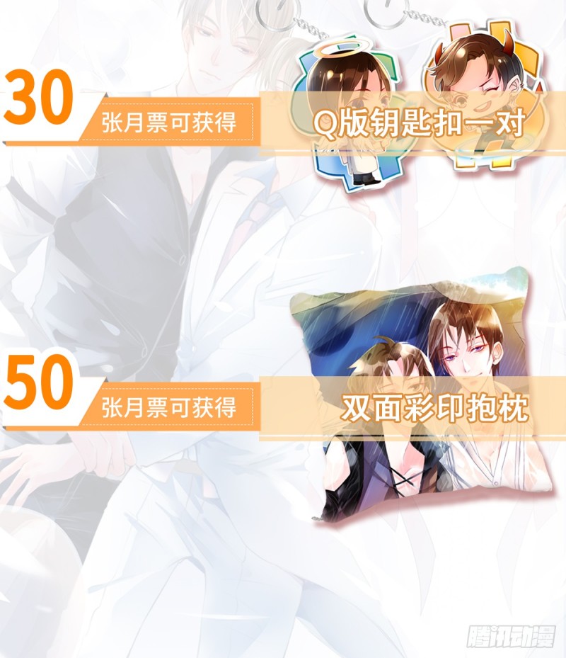 不祥的预感-第132话