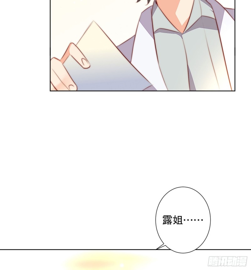 姐弟情深-第134话