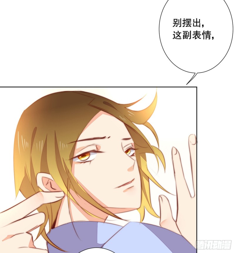 姐弟情深-第134话