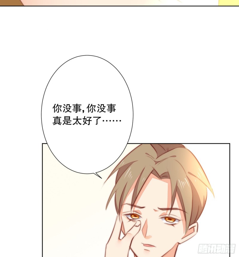 姐弟情深-第134话