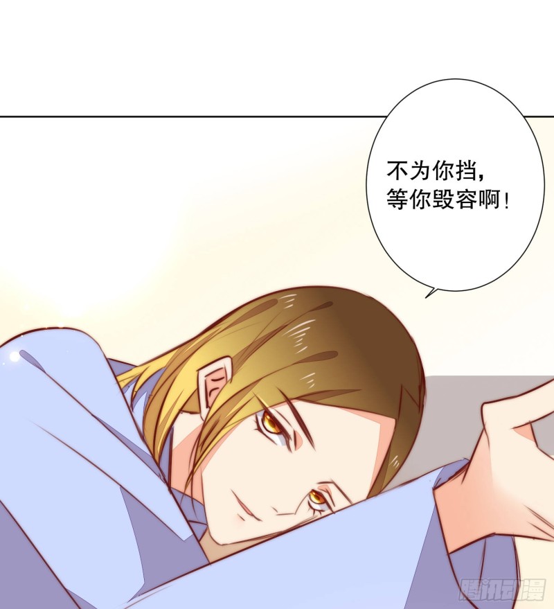 姐弟情深-第134话