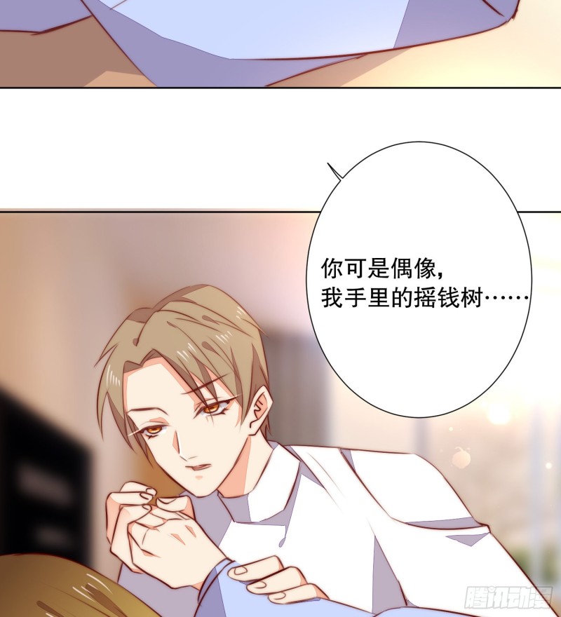 姐弟情深-第134话