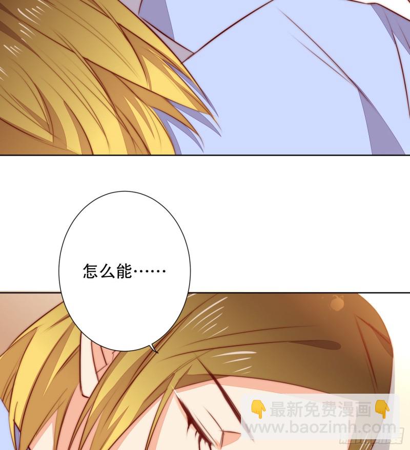 姐弟情深-第134话