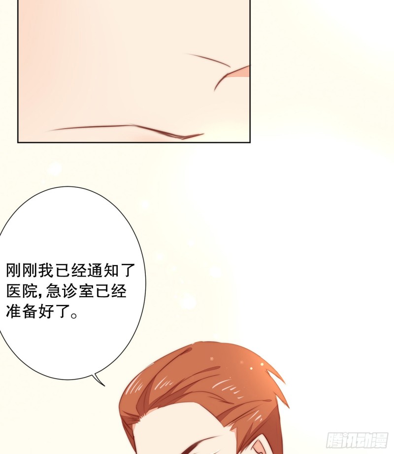 姐弟情深-第134话