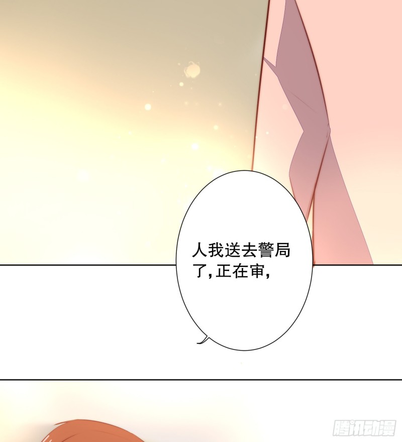 姐弟情深-第134话