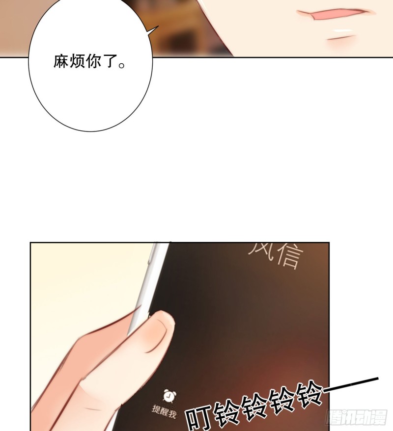 姐弟情深-第134话