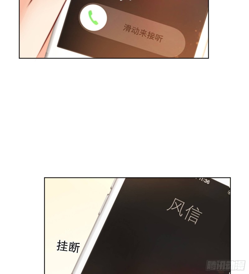 姐弟情深-第134话
