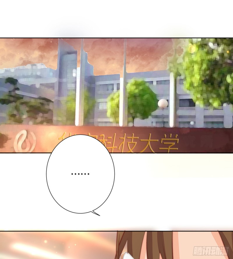 姐弟情深-第134话