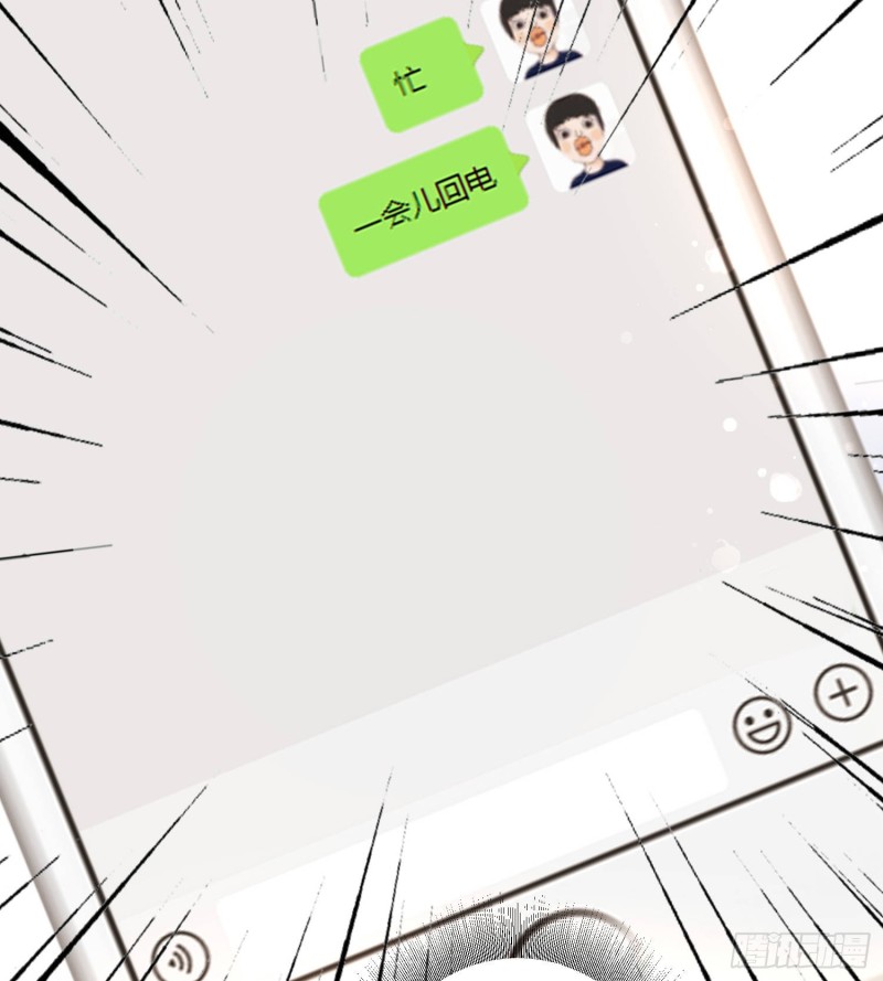 姐弟情深-第134话