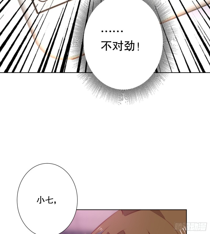 姐弟情深-第134话