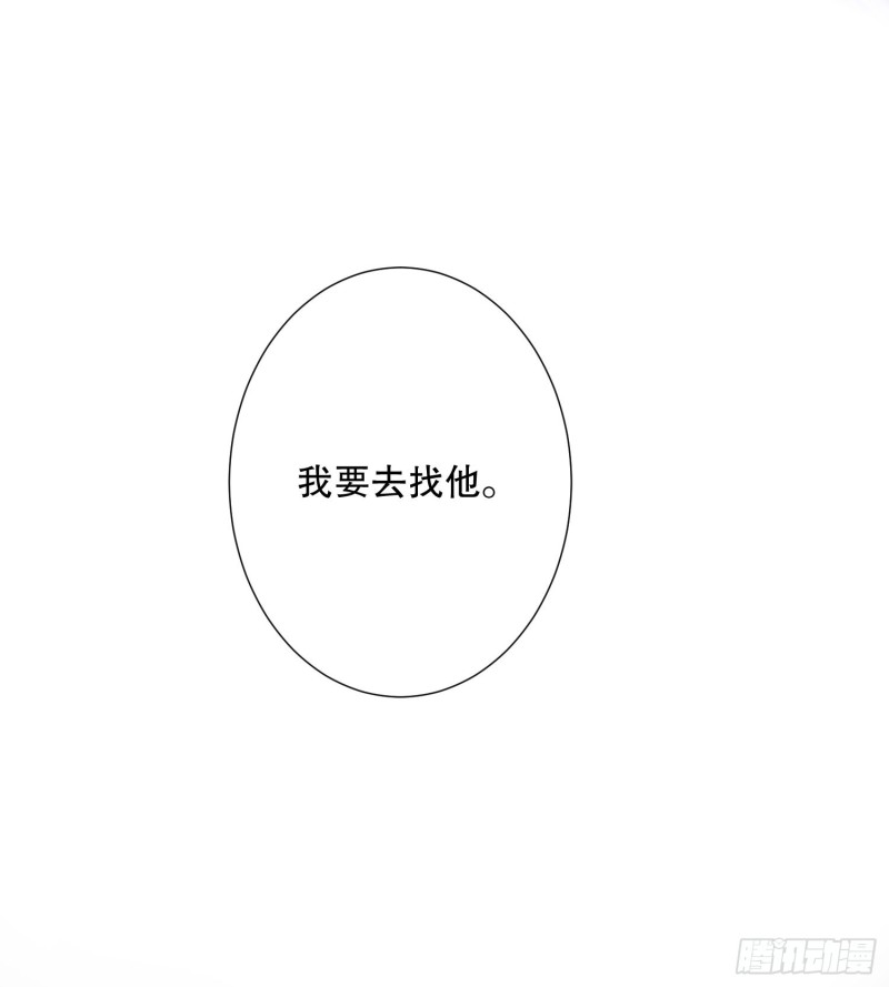 姐弟情深-第134话
