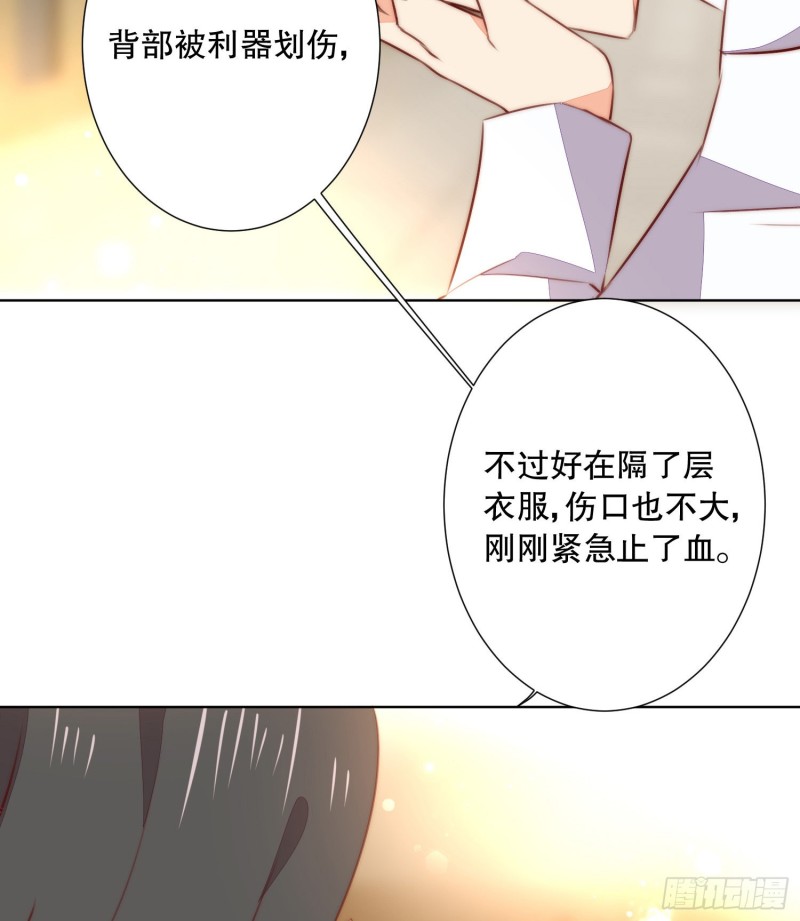 姐弟情深-第134话