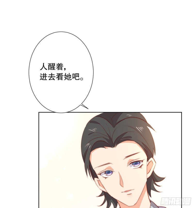 姐弟情深-第134话