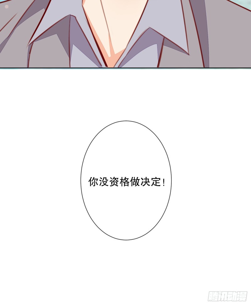 你爸是我叔(1/2)-第136话