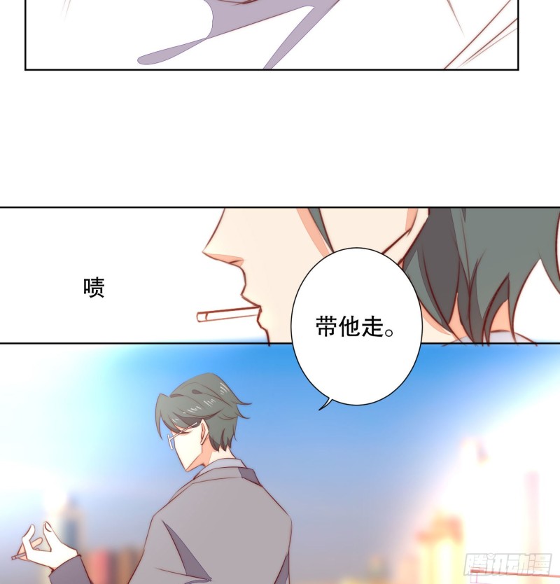 你爸是我叔(1/2)-第136话