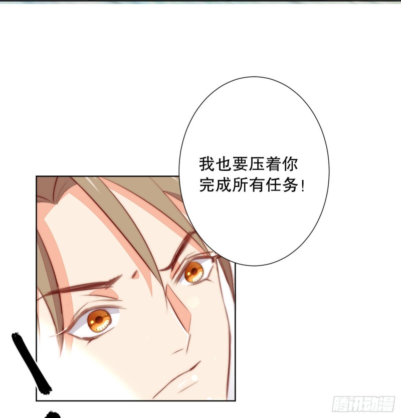 你爸是我叔(1/2)-第136话