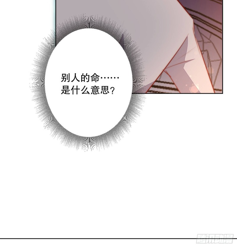 你爸是我叔(1/2)-第136话