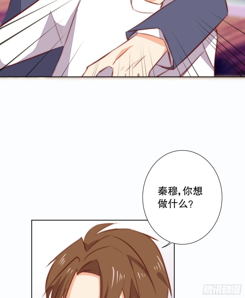 你爸是我叔(1/2)-第136话