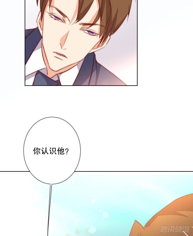 你爸是我叔(1/2)-第136话