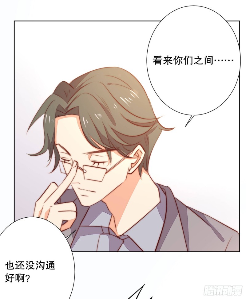 你爸是我叔(1/2)-第136话