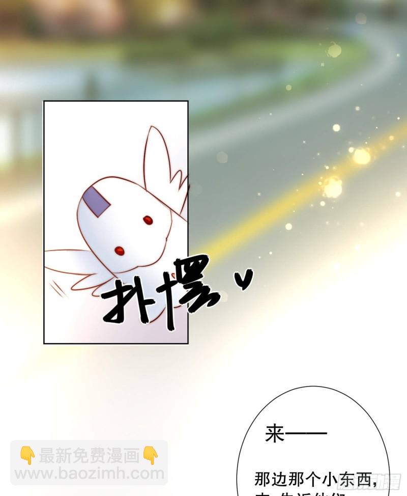 你爸是我叔(1/2)-第136话
