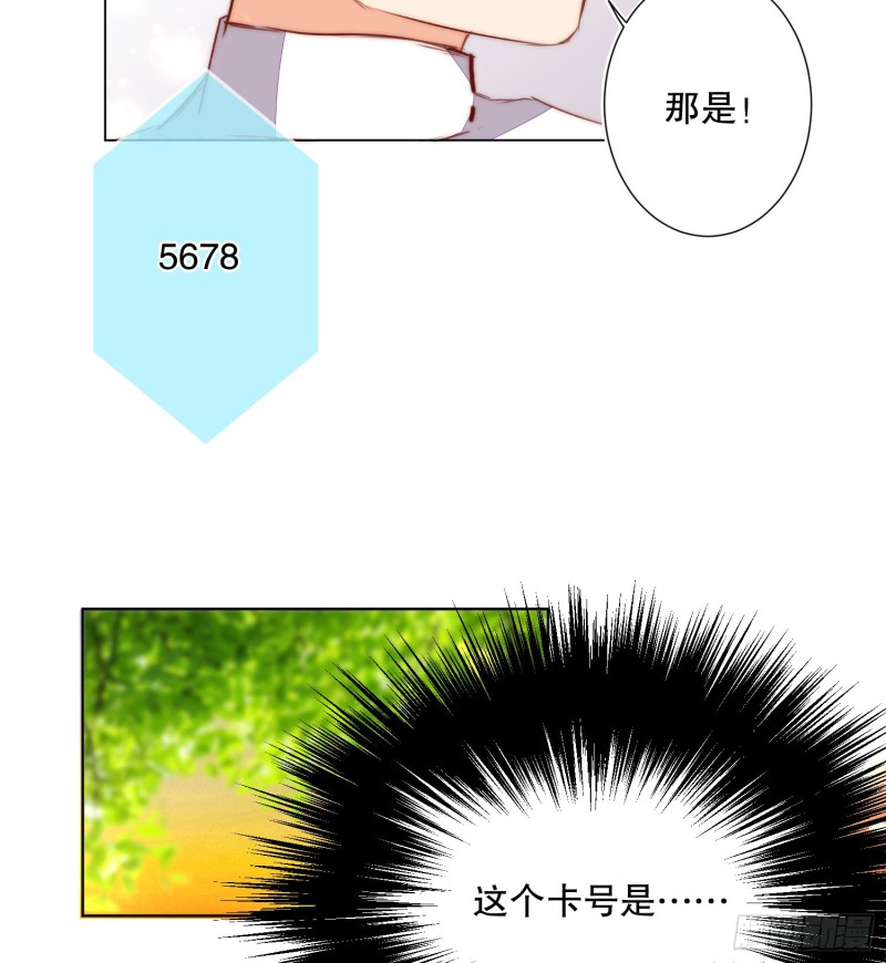 你爸是我叔(1/2)-第136话