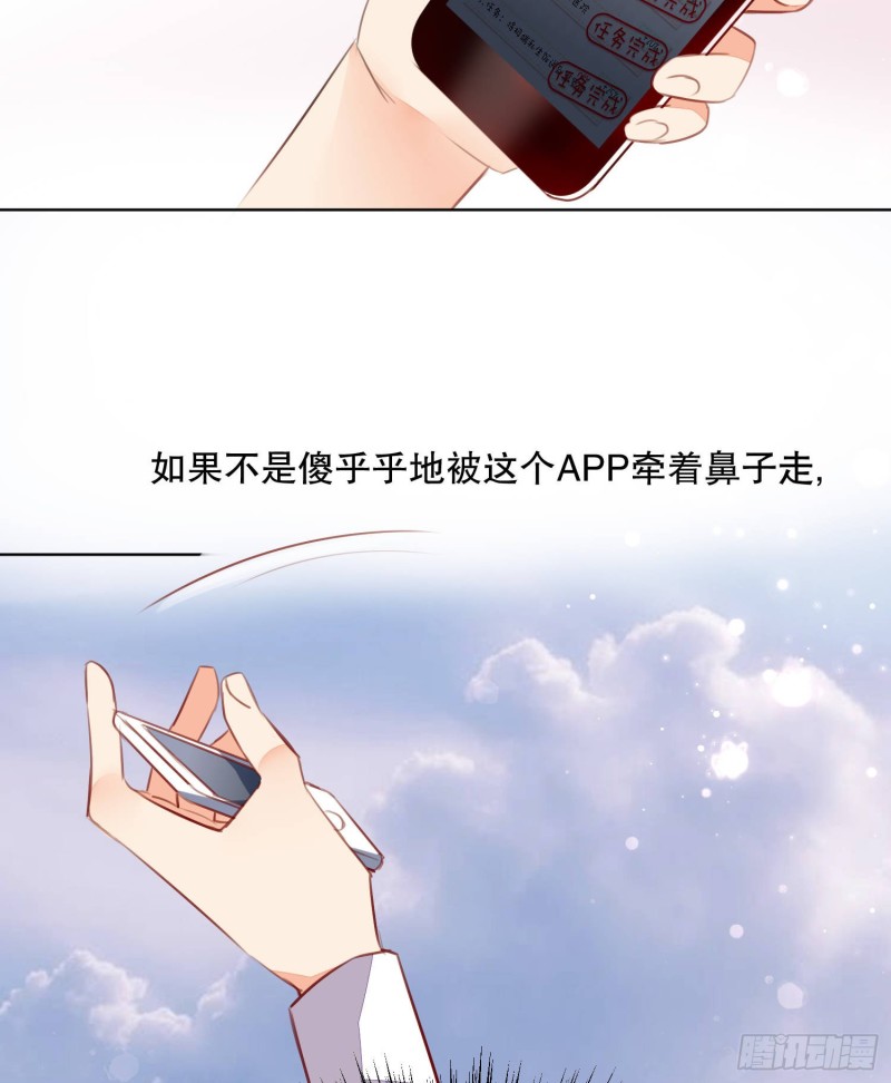 你爸是我叔(1/2)-第136话