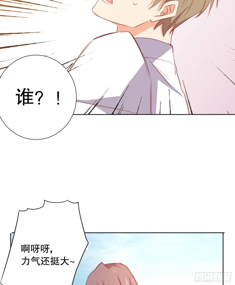 你爸是我叔(1/2)-第136话