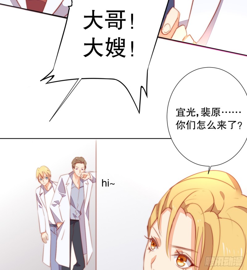 陈年旧事(1/2)-第138话