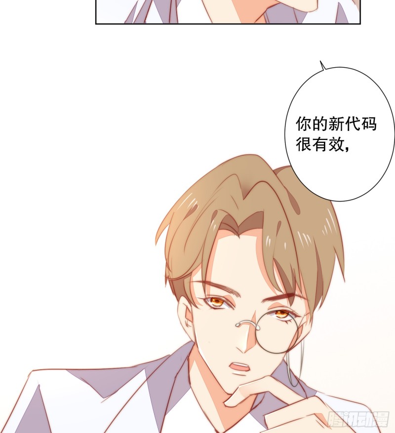 陈年旧事(1/2)-第138话