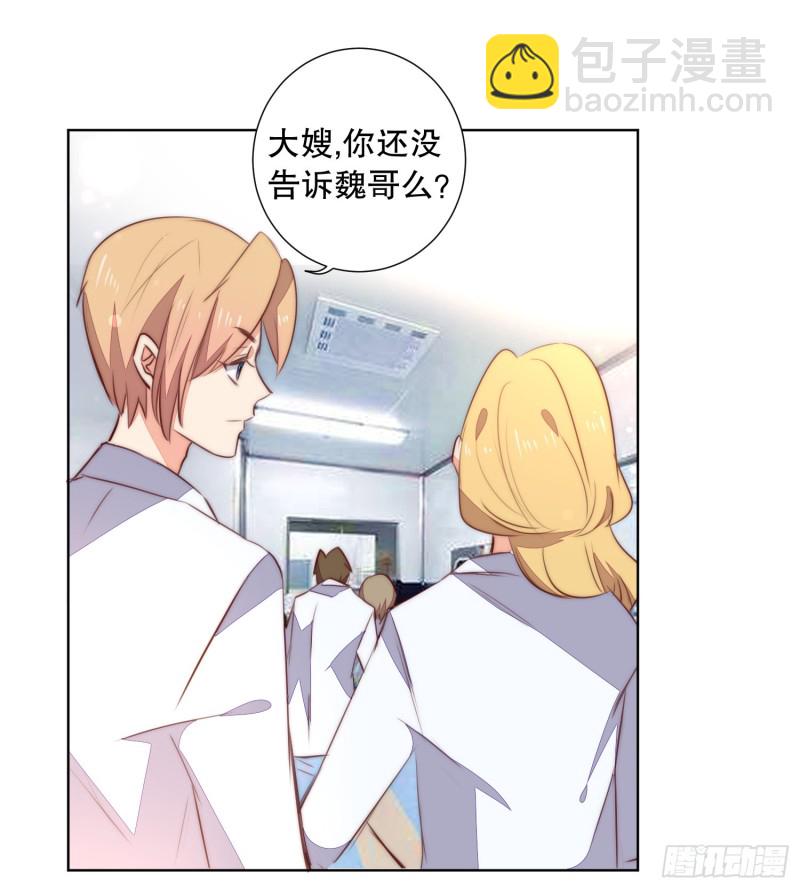 陈年旧事(1/2)-第138话