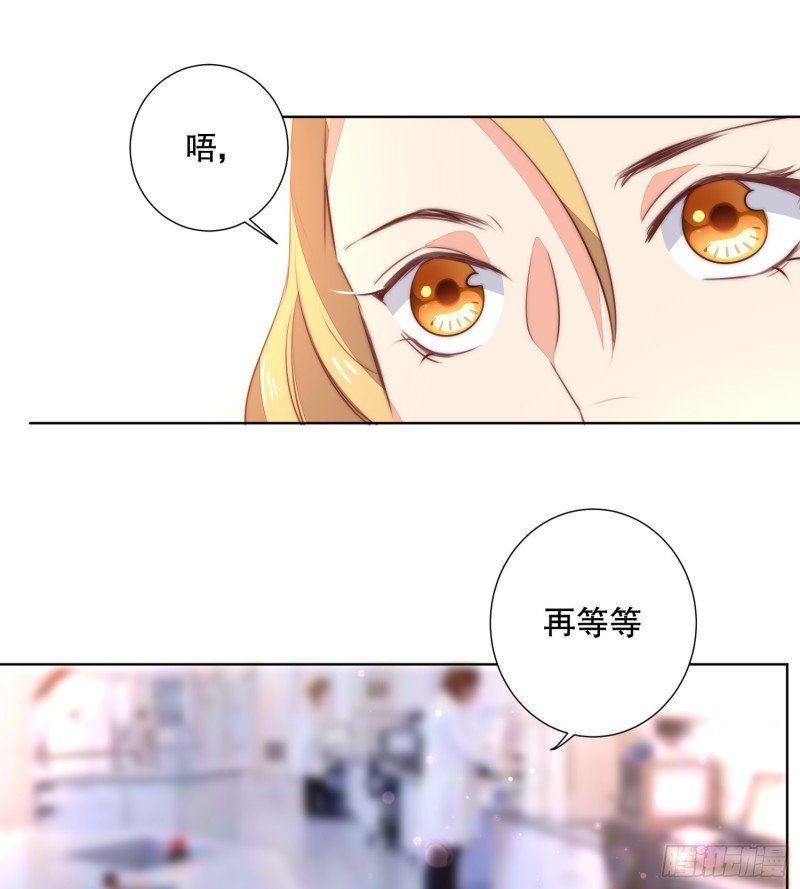 陈年旧事(1/2)-第138话