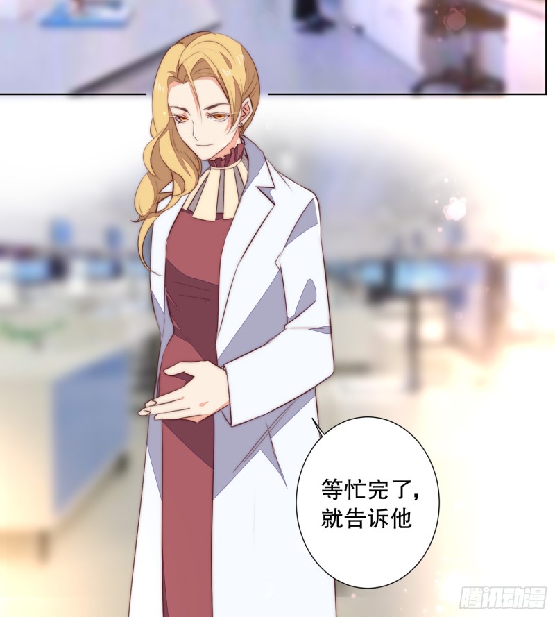 陈年旧事(1/2)-第138话