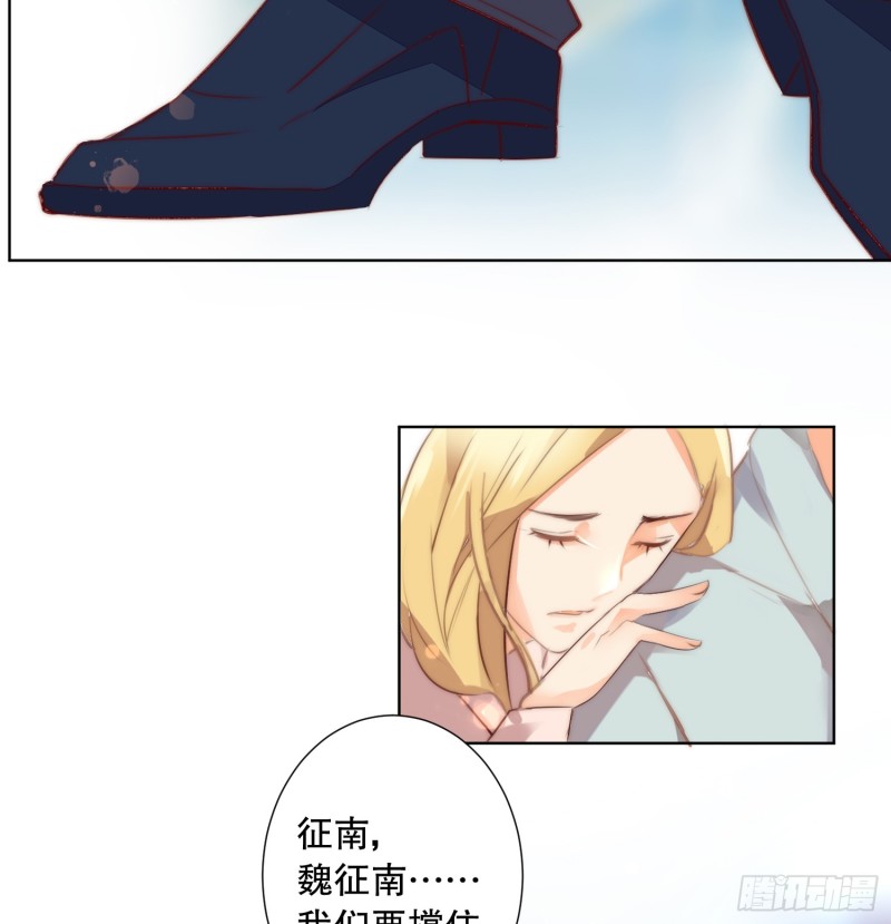 陈年旧事(1/2)-第138话
