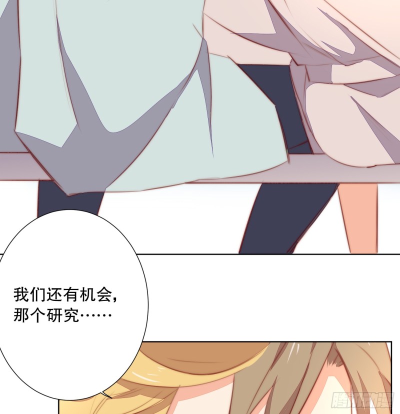 陈年旧事(1/2)-第138话