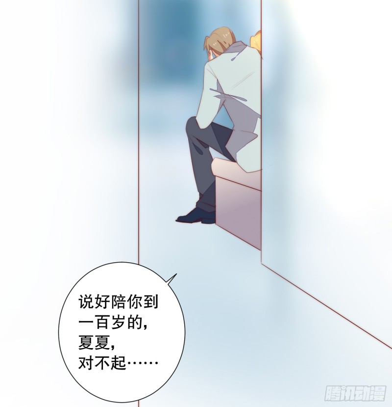 陈年旧事(1/2)-第138话