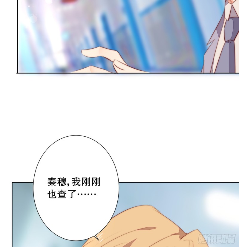 陈年旧事(1/2)-第138话